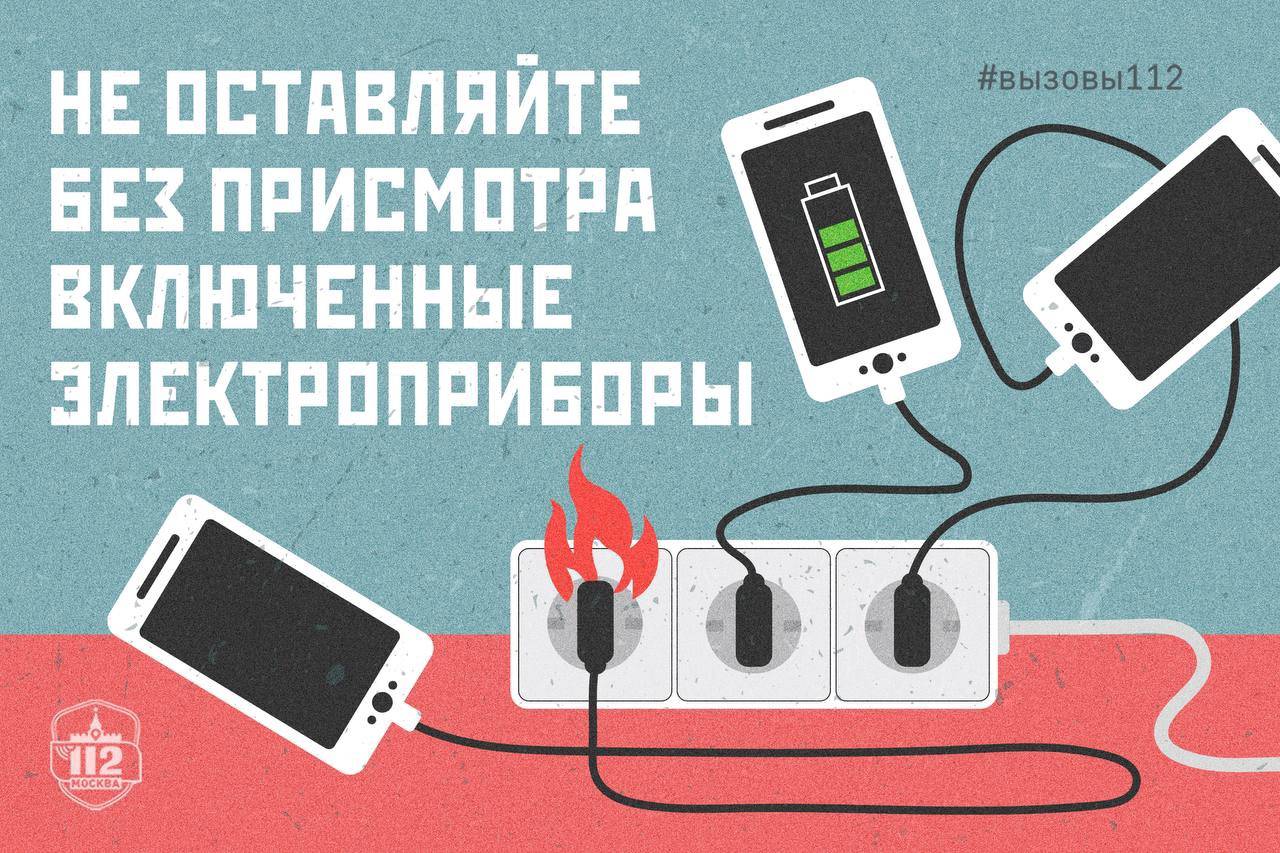 Фото: Управление по ЮАО Департамент