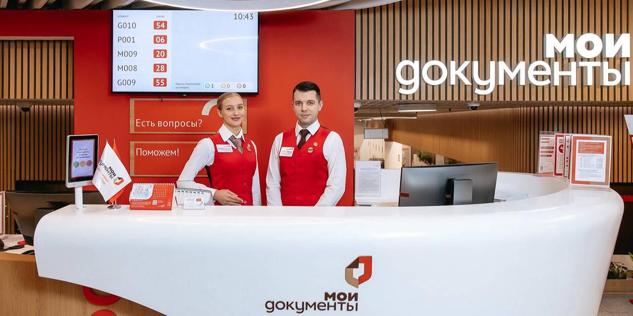 В любом офисе «Мои документы» москвичи пенсионного возраста могут подать заявление на получение страховой пенсии. Фото: сайт мэра Москвы