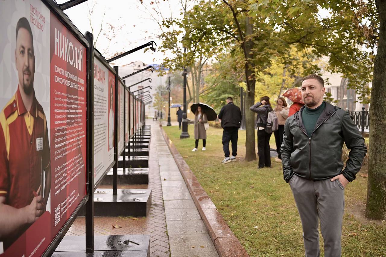 В выставке представлены 28 историй сотрудников, которые позволят москвичам и туристам посмотреть на столицу другими глазами. Фото: Управление кадровых сервисов Правительства Москвы