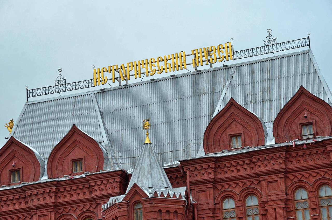 — Благодаря нашему новому проекту с Малым театром посетители музея смогут не только найти для себя ответы на многие вопросы о российской истории, но и погрузиться в атмосферу событий прошлого. Это стало возможно с помощью талантливого прочтения актерами театра.