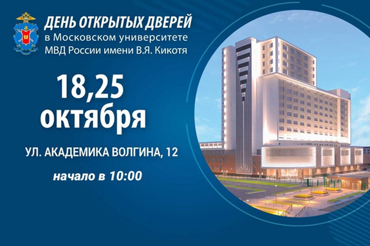 Фото: Пресс-служба УВД