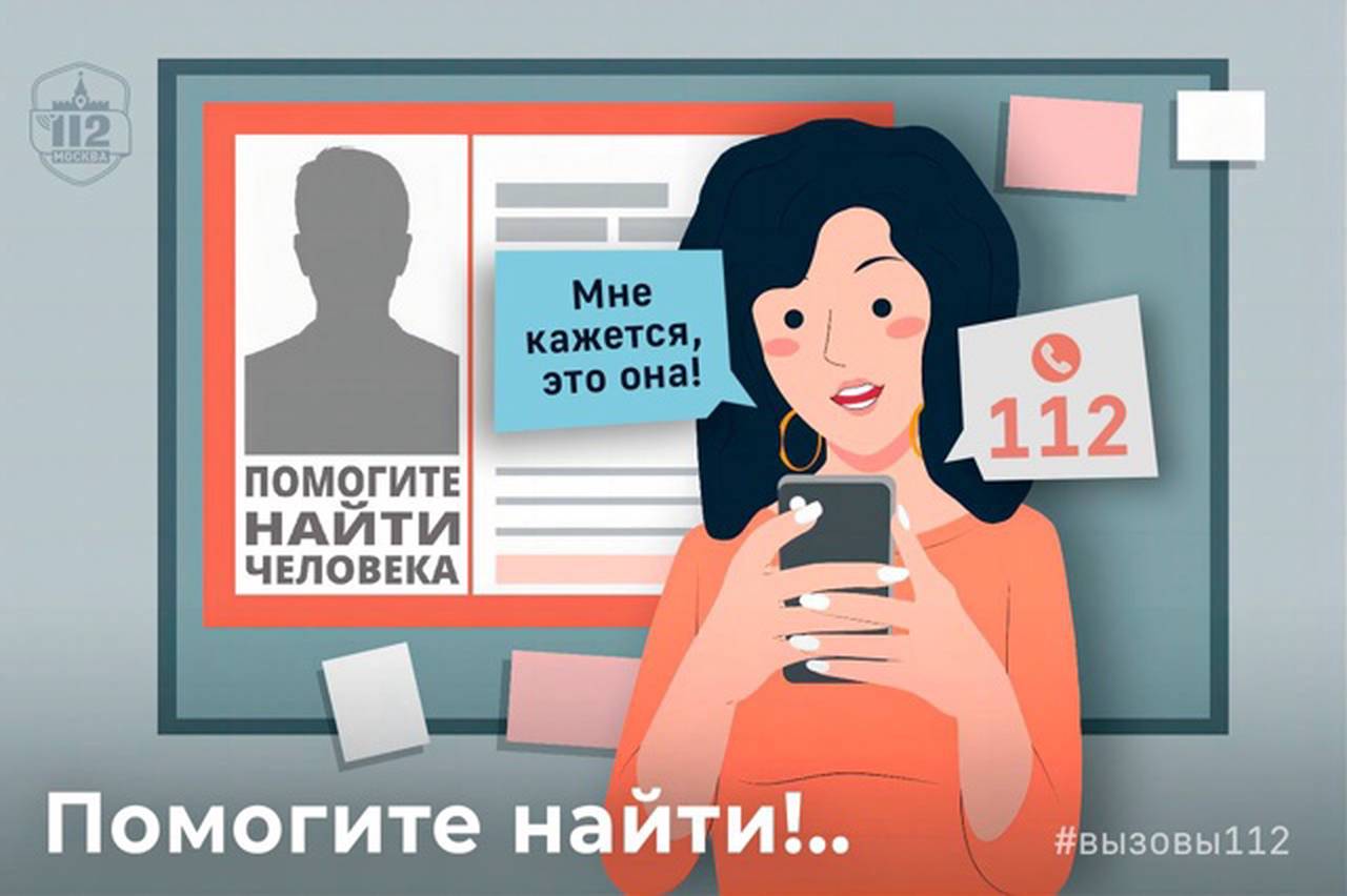 Фото: Управление по ЮАО Департамент