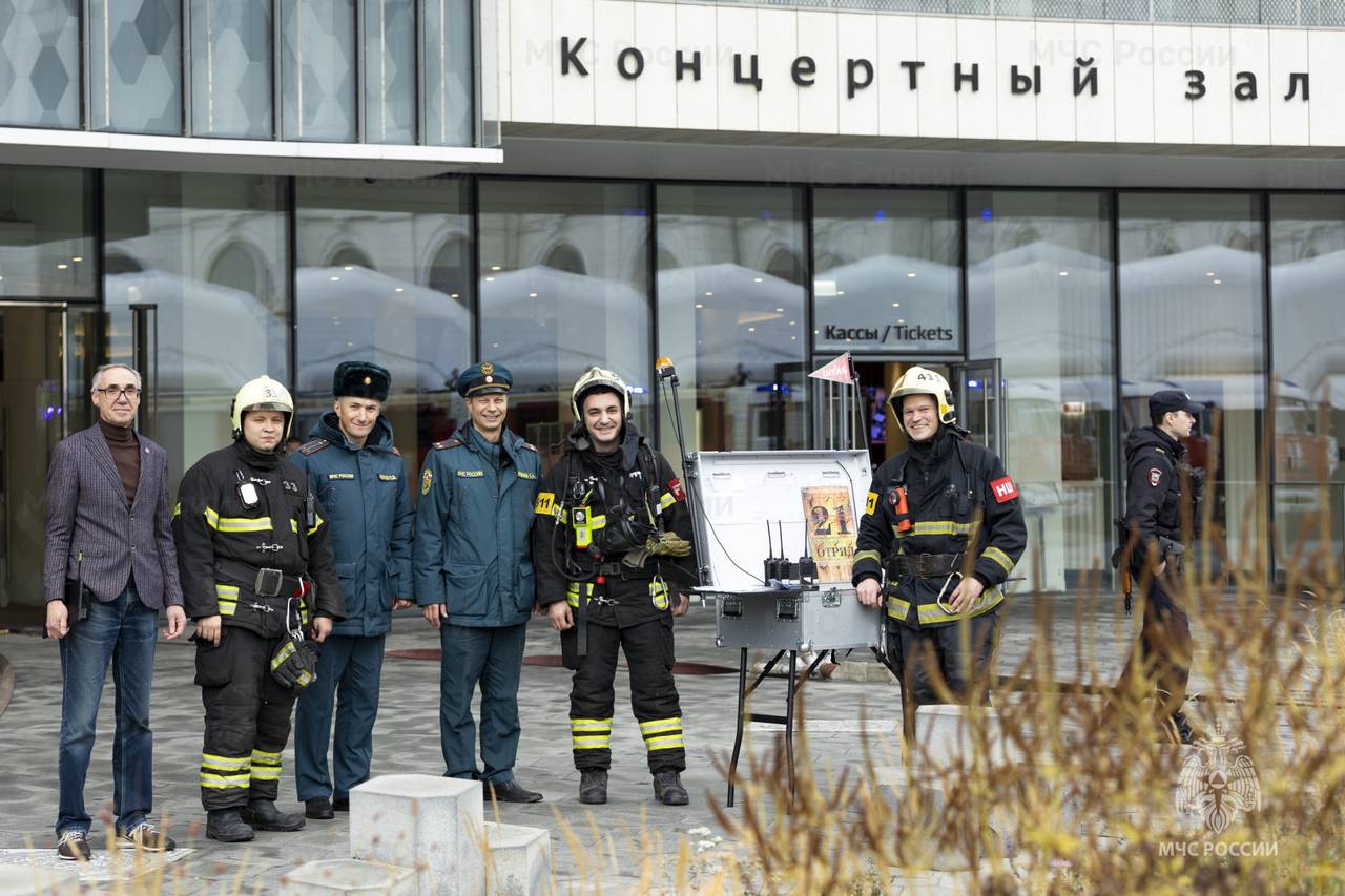 Фото: пресс-служба МЧС