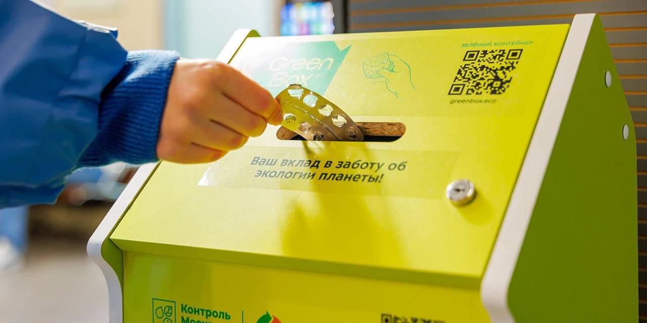 Сеть проекта «Экоточки Москвы» насчитывает около 600 пунктов приема. Фото: пресс-служба Департамента природопользования и охраны окружающей среды города Москвы