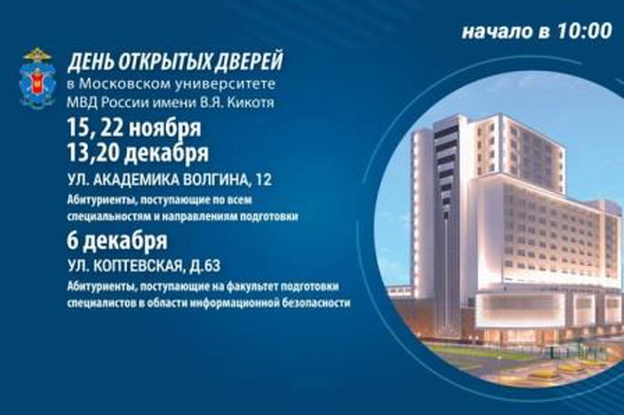 Фото: пресс-служба УВД