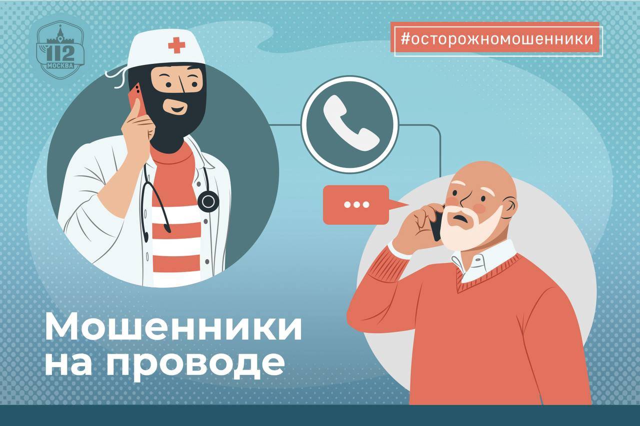 Фото: Управление по ЮАО Департамент