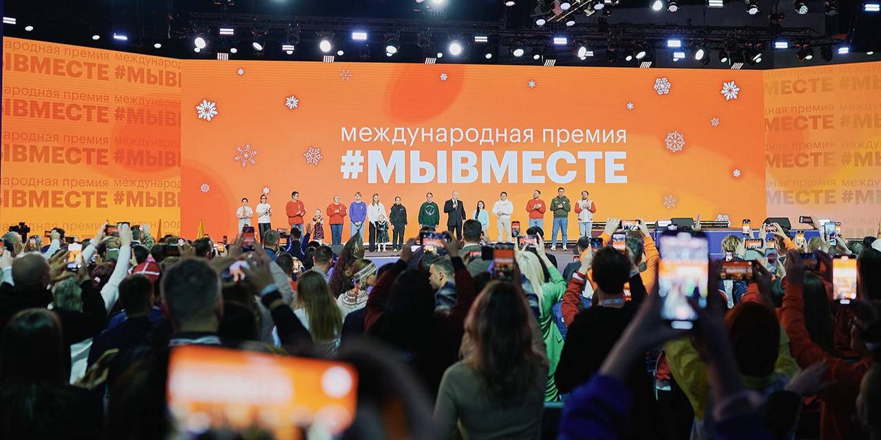 Центральной темой форума #Мывместе станет Год защитника Отечества. Фото: пресс-служба Комитета общественных связей и молодежной политики города Москвы