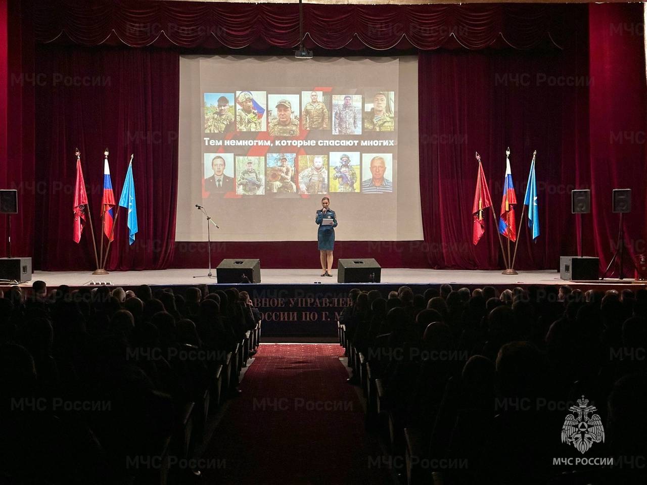 Фото: пресс-служба МЧС