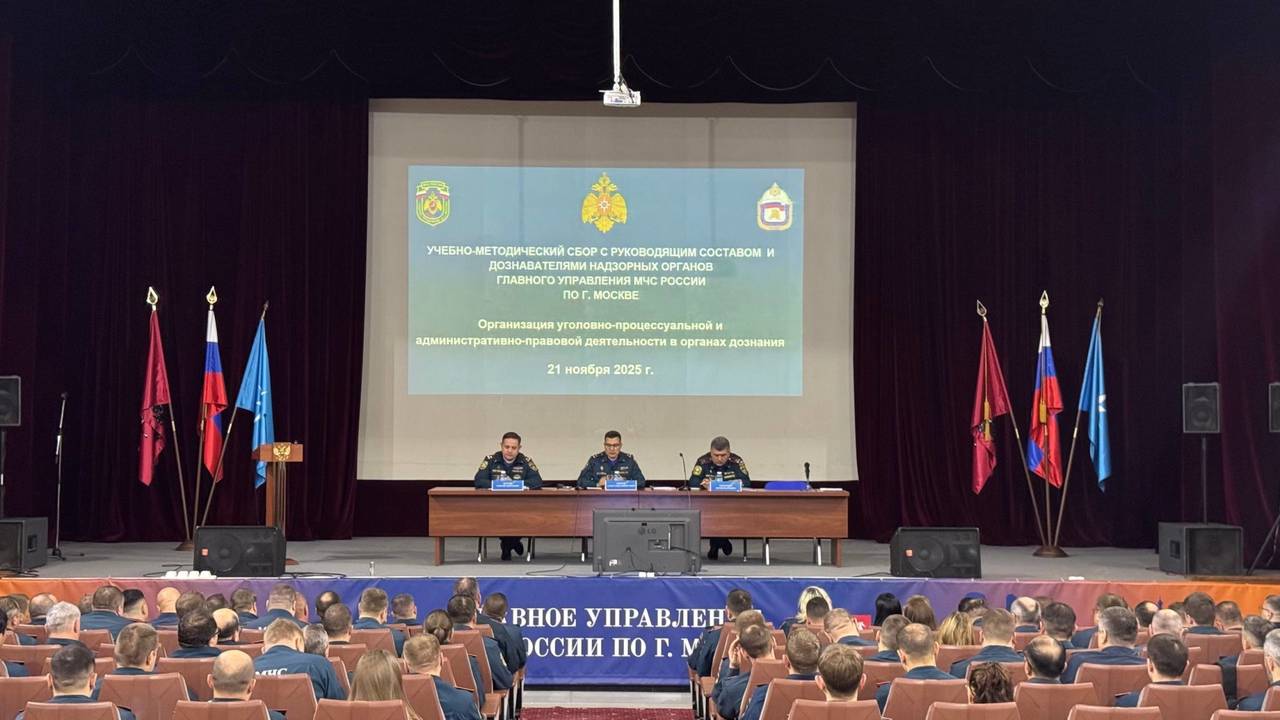 Просветительский проект «Разговоры о важном» состоялся в столичном управлении МЧС России. Фото: пресс-служба МЧС