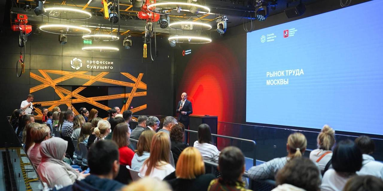 Участники также встретятся с представителями ведущих компаний Москвы. Фото: Департамент труда и социальной защиты населения