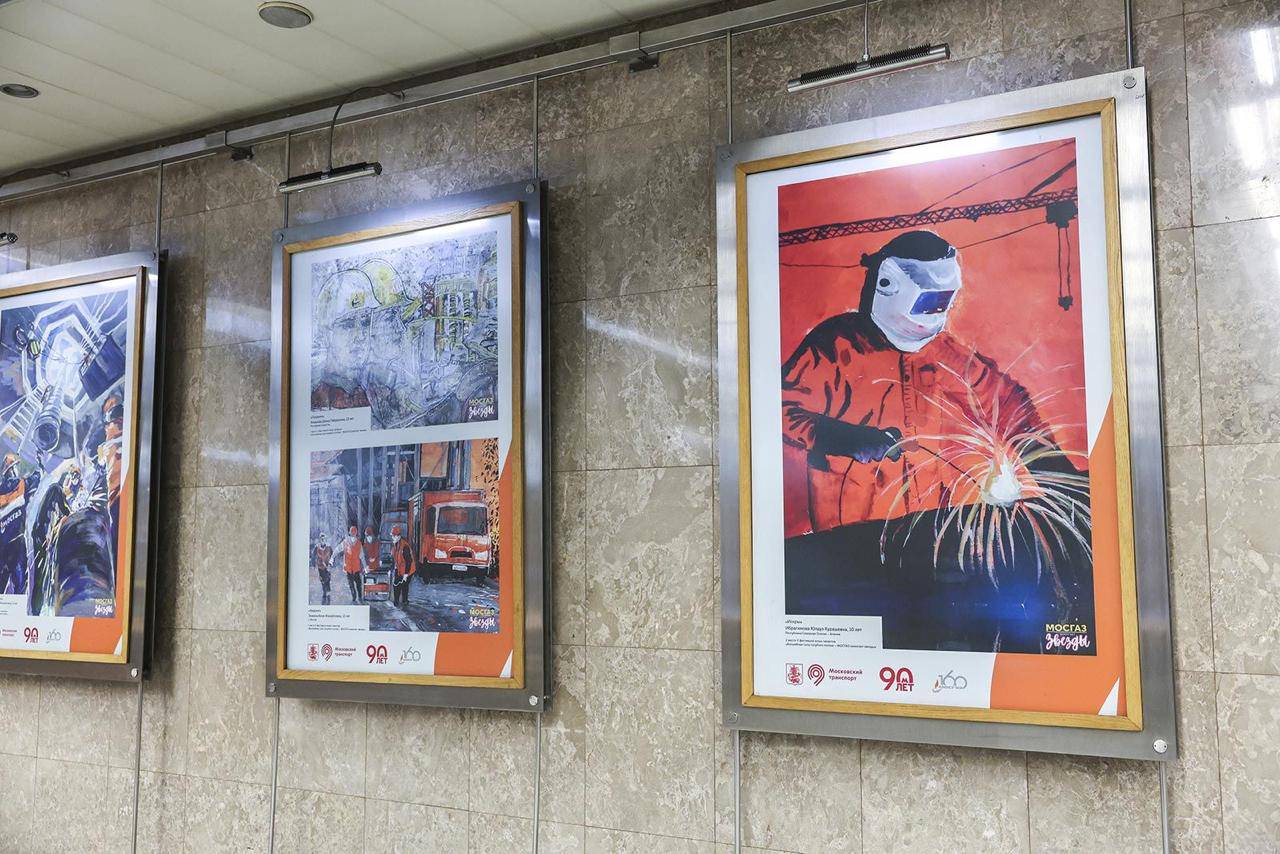 На выставке можно увидеть как ребята воспринимают будни газовой службы и ее значение в жизни города. Фото: пресс-служба Московского метрополитена