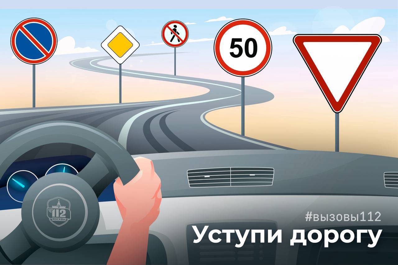 Фото: Управление по ЮАО Департамент