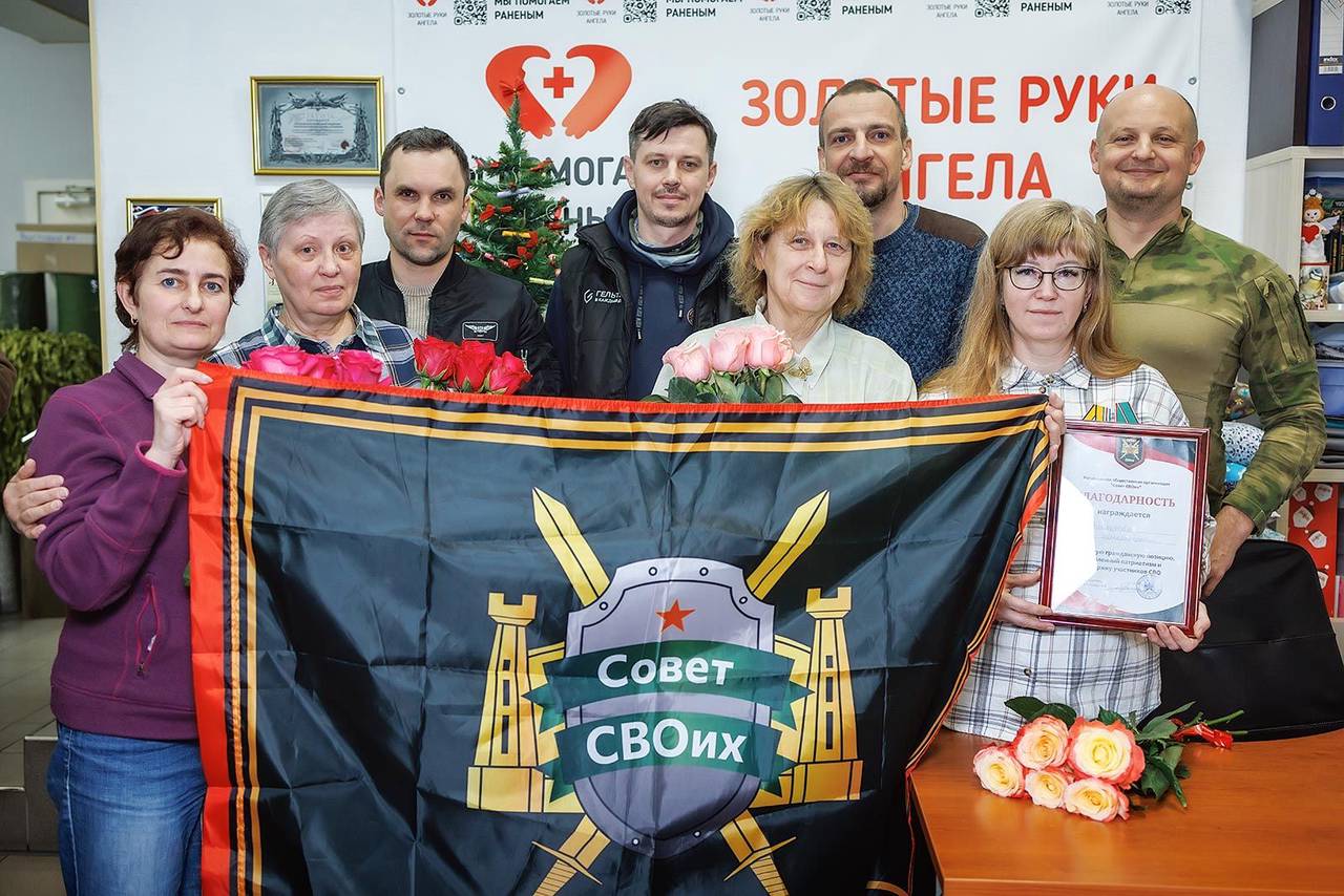 Как женщины-волонтеры заботятся об участниках СВО. Фото: пресс-служба префектуры Западного административного округа города Москвы