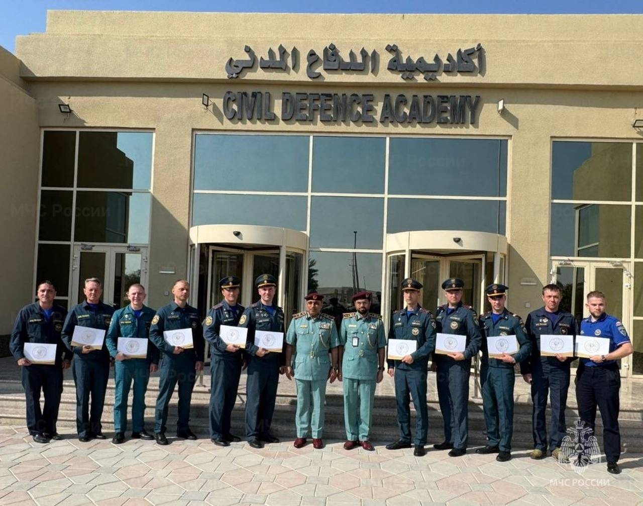 Фото: пресс-служба МЧС