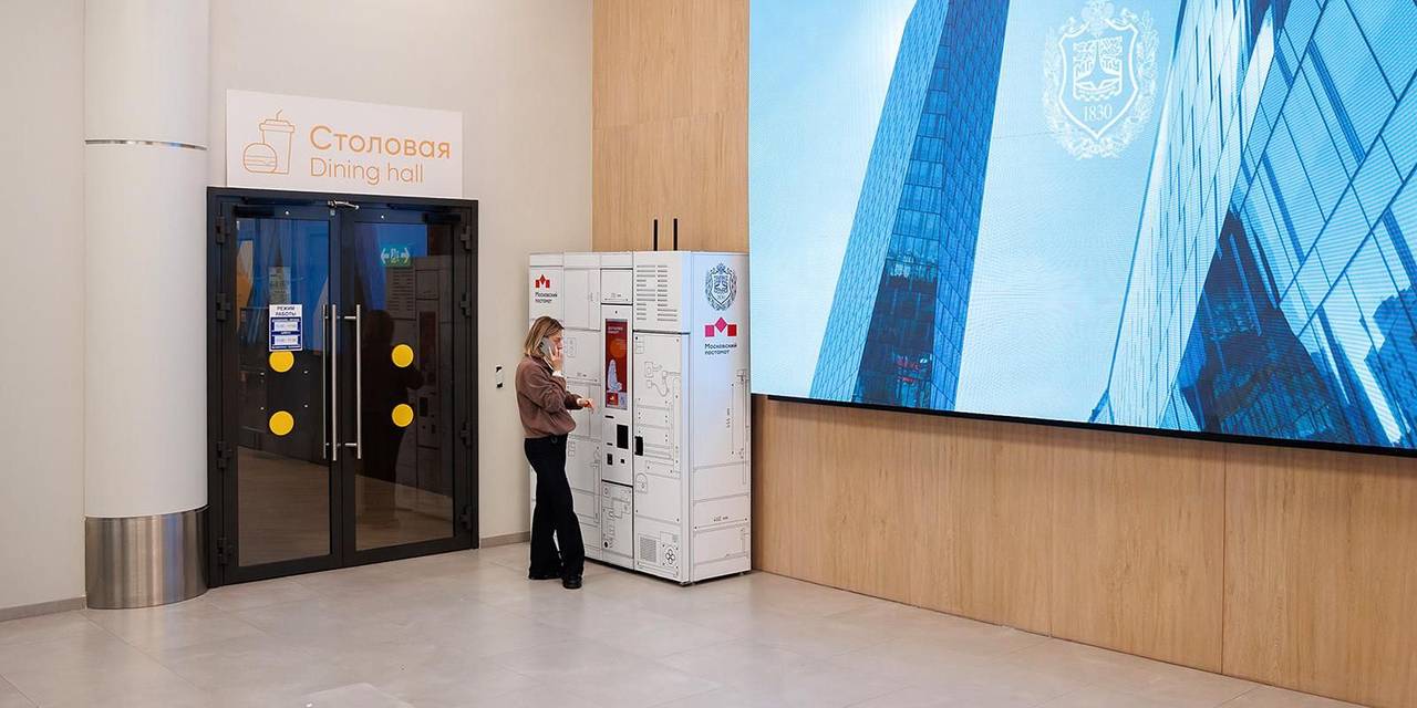 Установка устройств стала уникальным решением для студенческих городков. Фото: пресс-служба Департамента предпринимательства и инновационного развития города Москвы