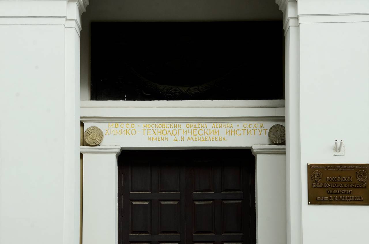 Новый сорбент, пидуманный исследователями из РХТУ позволит максимально собрать нефть с воды или почвы большое количество раз. Фото: Анна Быкова, «Вечерняя Москва»