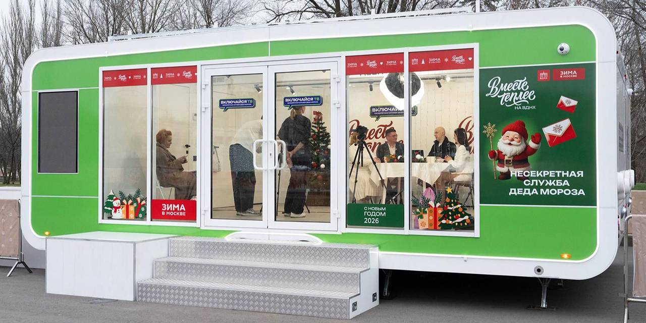 Посетить площадку можно будет до 21 декабря. Фото: пресс-служба ВДНХ