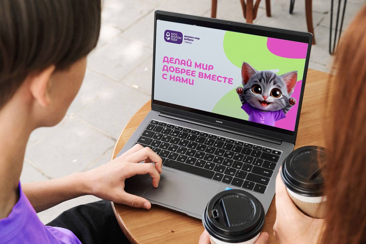 В День добровольца «Мосволонтер» проведет марафон добра. Фото: пресс-служба Комитета общественных связей и молодежной политики города Москвы