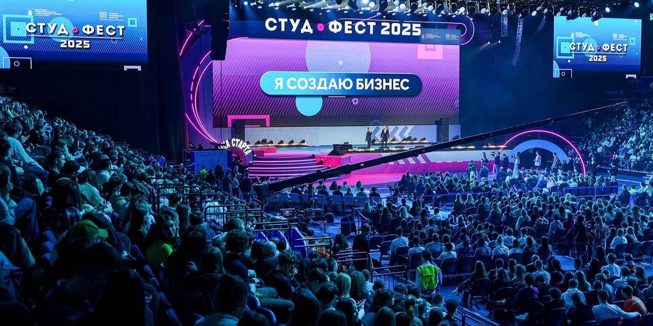 Открыт прием заявок на участие в столичном фестивале молодежного предпринимательства «Студфест». Фото: пресс-служба Департамента предпринимательства и инновационного развития города Москвы