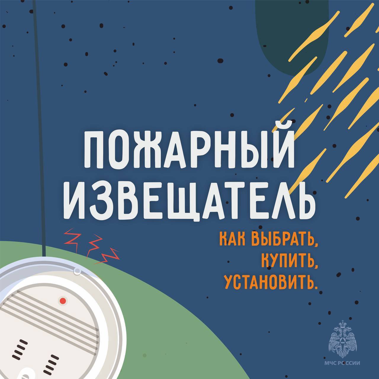 Фото: пресс-служба МЧС