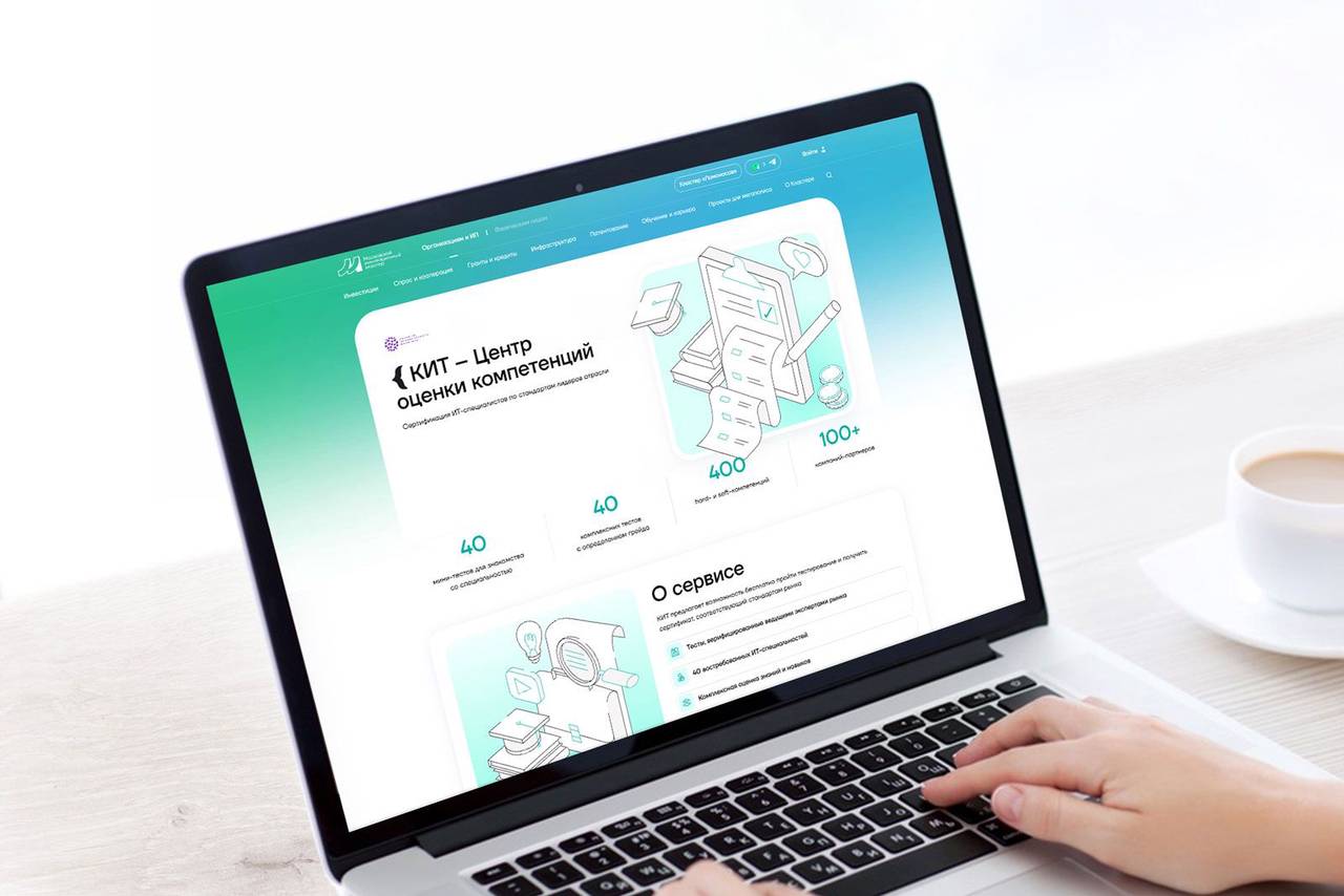 После прохождения испытания пользователь получит статистику по баллам в каждой компетенции и сертификат с указанием уровня знаний. Фото: пресс-служба Департамента предпринимательства и инновационного развития города Москвы