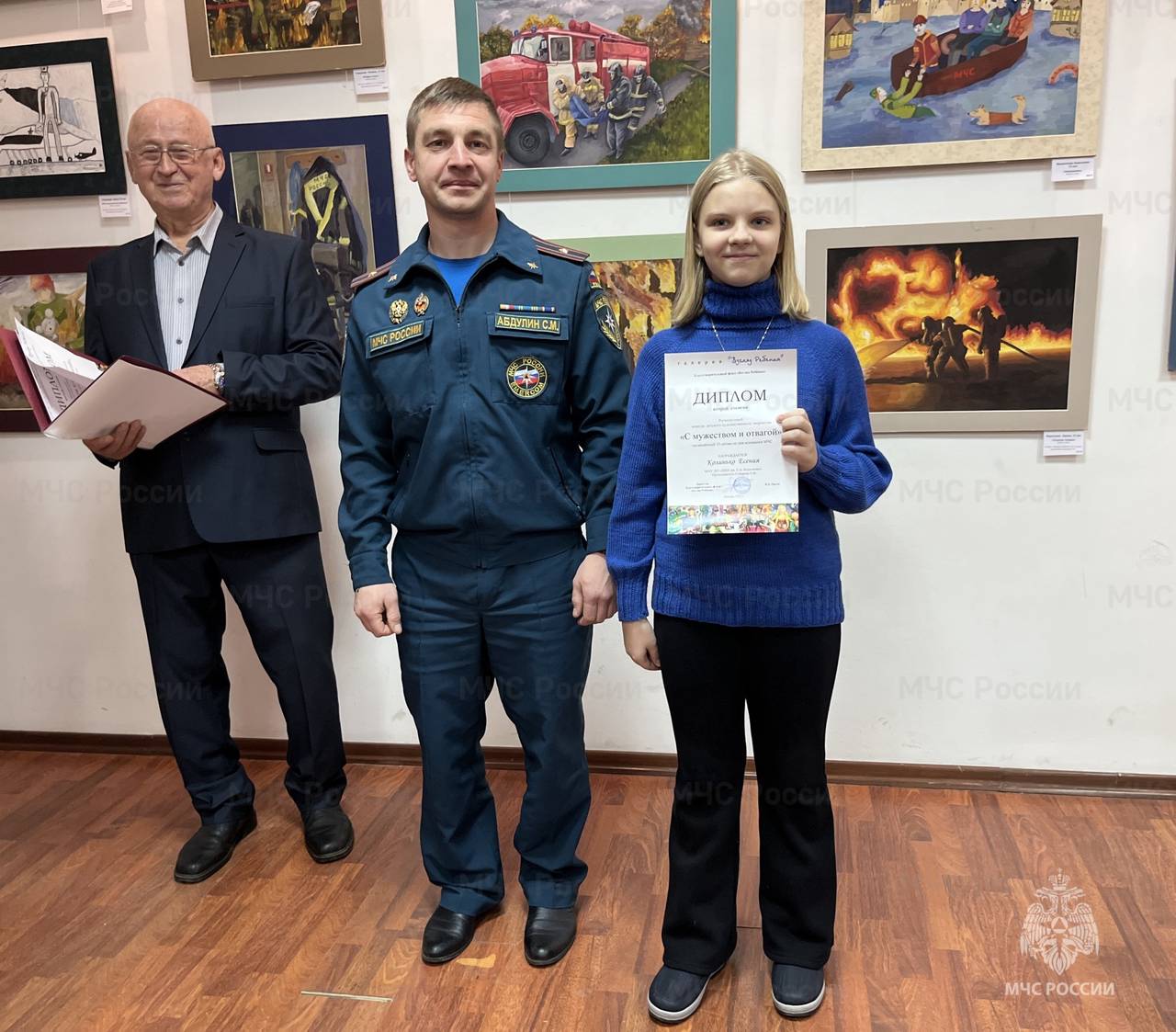 Фото: пресс-служба МЧС