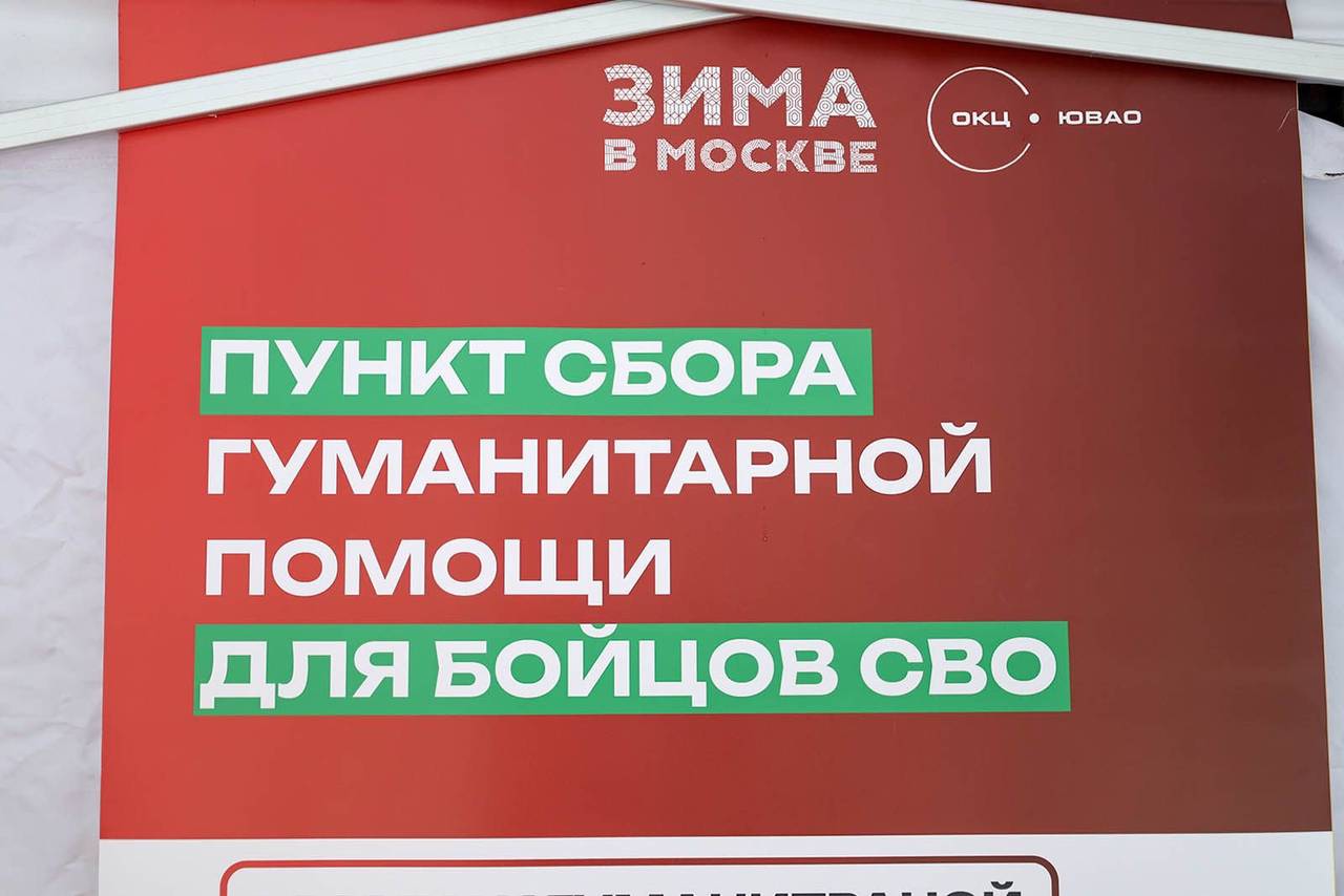 Представители библиотеки №109 подготовили для детей квест «Снежные приключения». Фото: префектура Юго-Восточного административного округа города Москвы