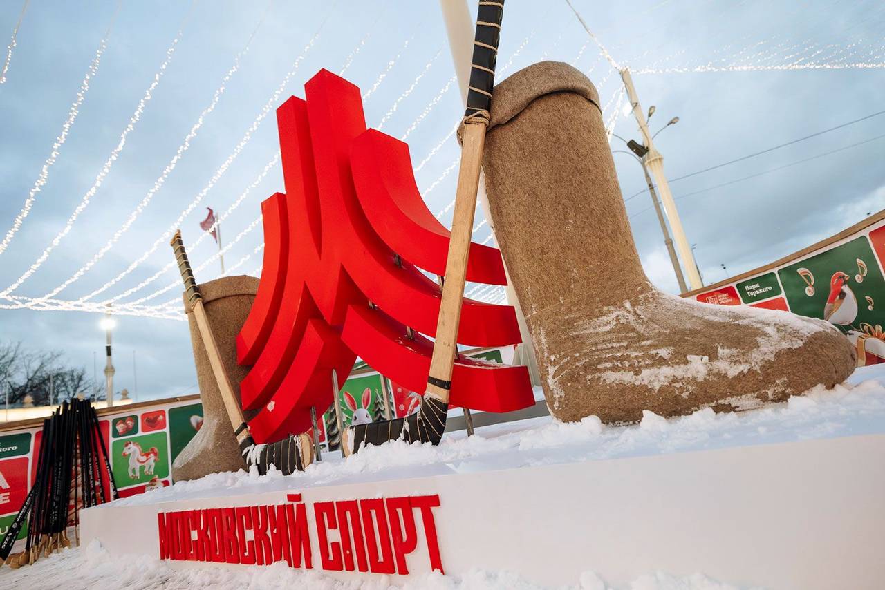 Посетителям представится возможность ознакомиться с русским зимним развлечением – хоккеем в валенках. Фото: пресс-служба Департамента спорта города Москвы