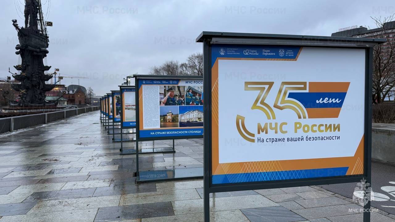 Фото: пресс-служба МЧС