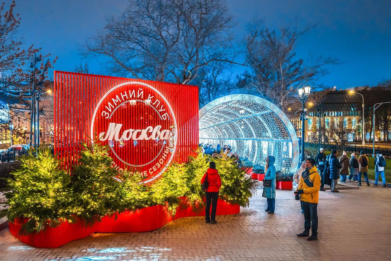 Зимний боулинг и петанк организовали на площадке зимнего клуба «Москва» на Тверском бульваре. Фото: сайт мэра Москвы