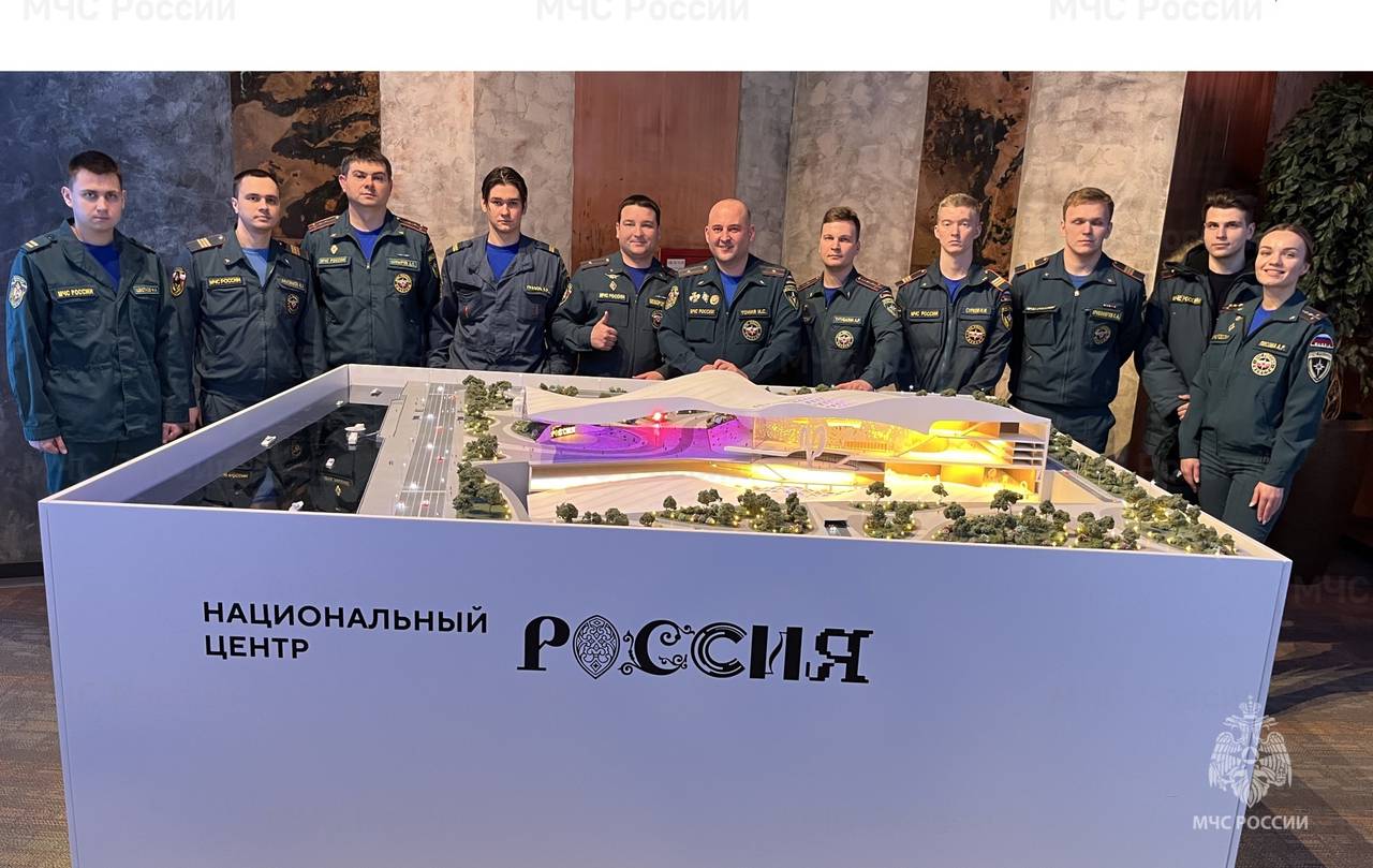 Фото: пресс-служба МЧС