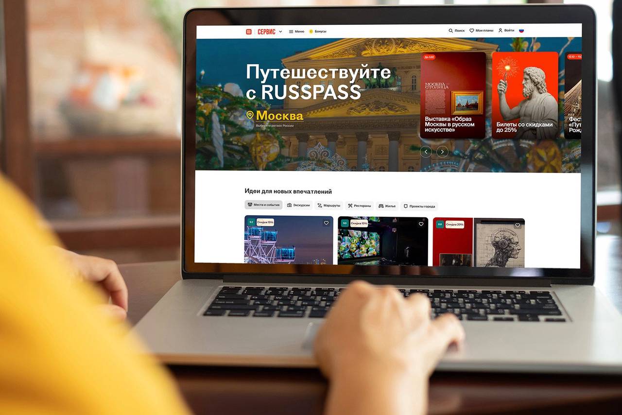 Нейросеть дает персональные рекомендации по выбору отелей, достопримечательностей и культурных площадок. Фото: пресс-служба Комитета по туризму города Москвы