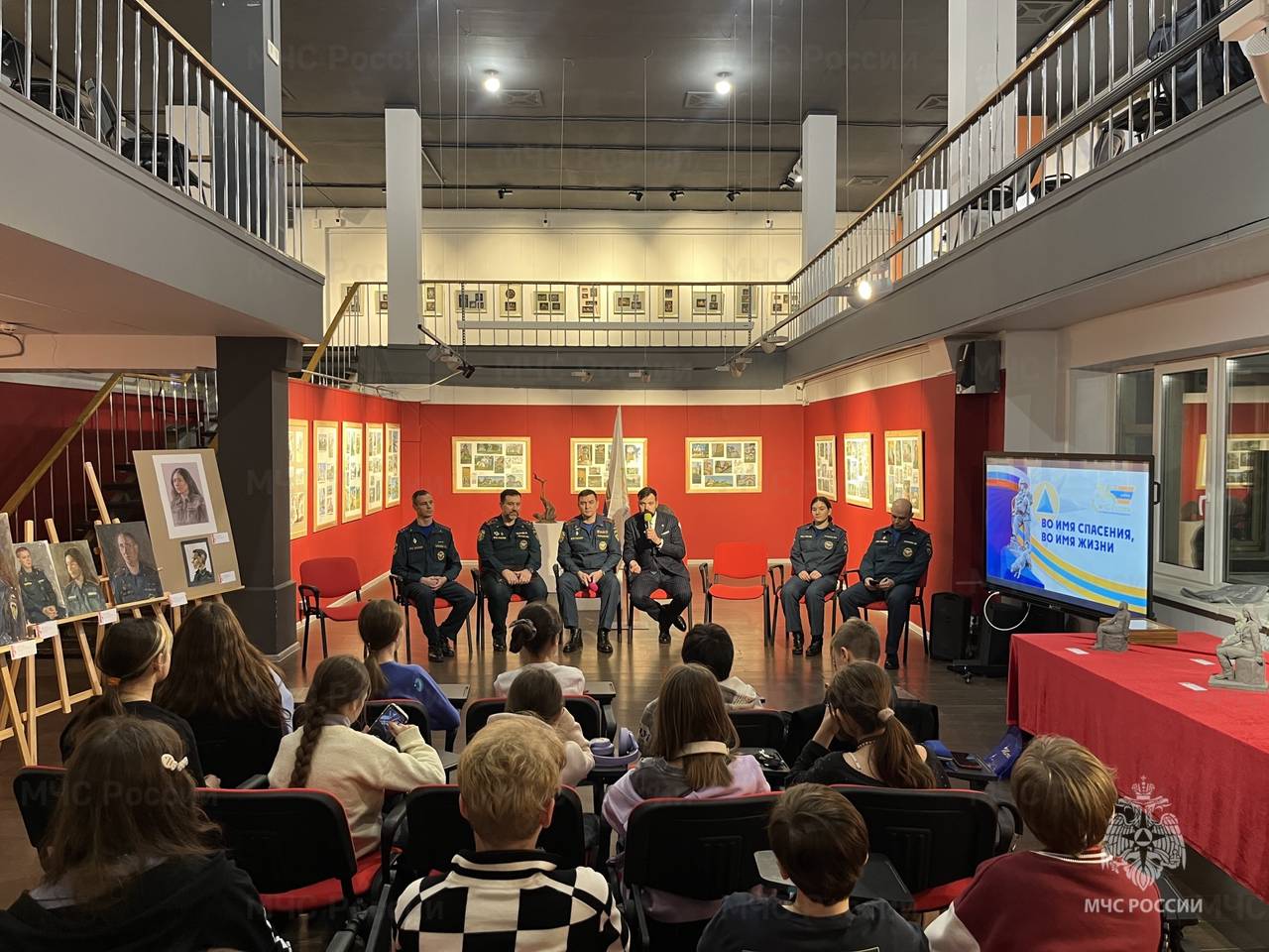 Фото: пресс-служба МЧС