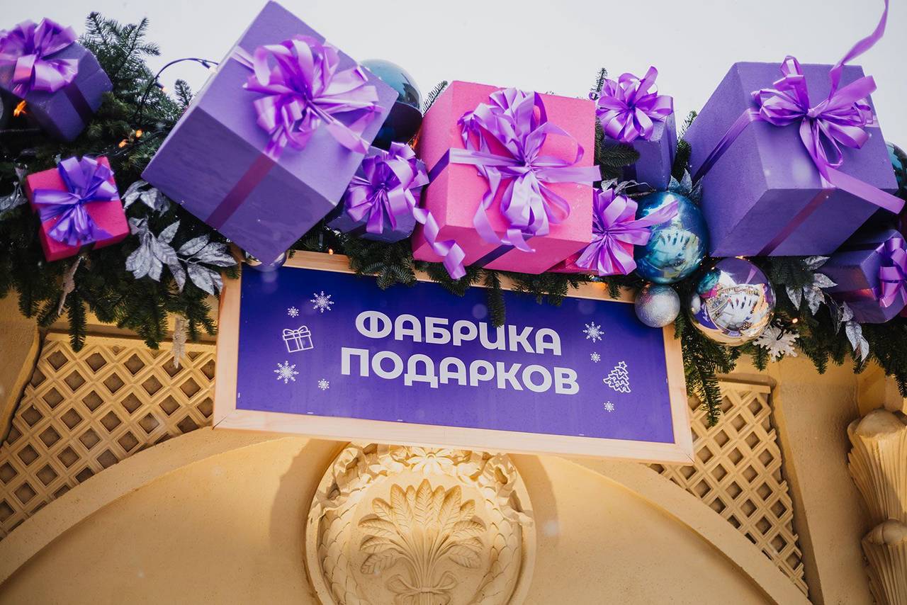 В большинстве павильонов посылки принимают по будням. Фото: пресс-служба Комитета общественных связей и молодежной политики города Москвы