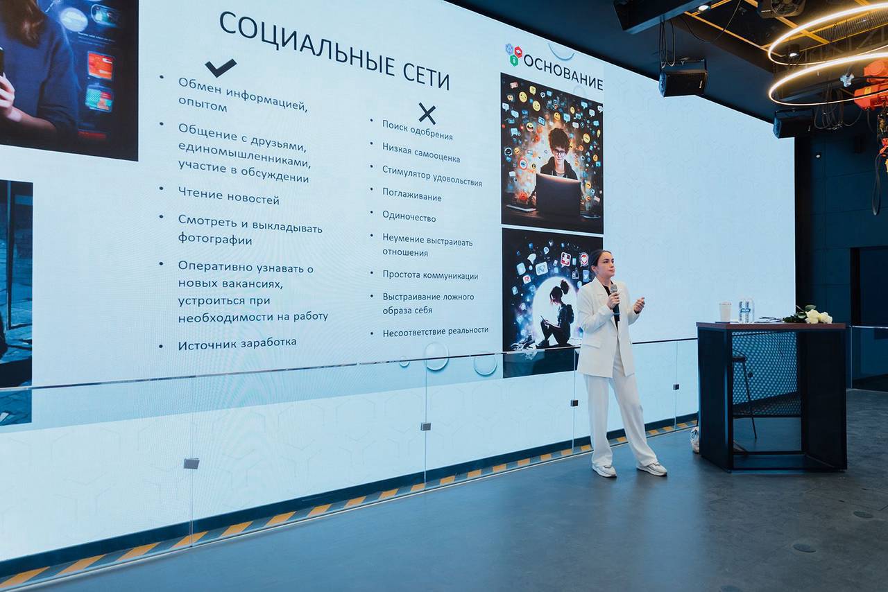 Эксперты расскажут, как оформить профиль в социальных сетях для привлечения целевой аудитории. Фото: пресс-служба Департамента труда и социальной защиты населения города Москвы