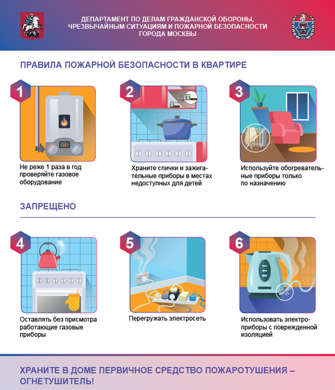 Фото: пресс-служба ГОЧСиПБ