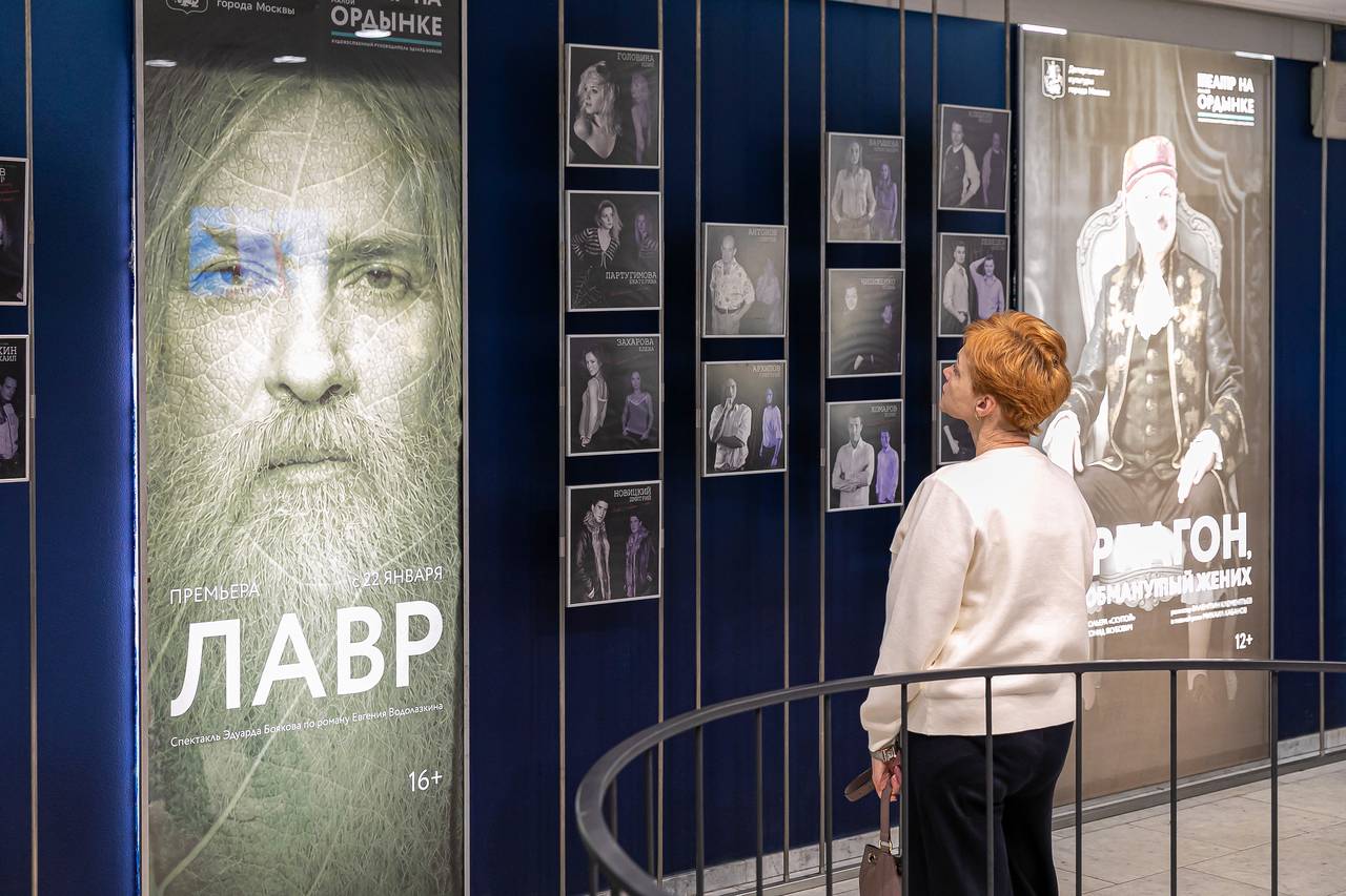 Режиссер Эдуард Бояков воплотил на сцене роман Евгения Водолазкина «Лавр», который является лауреатом премии «Большая книга». Фото: медиабанк «Мосфото»