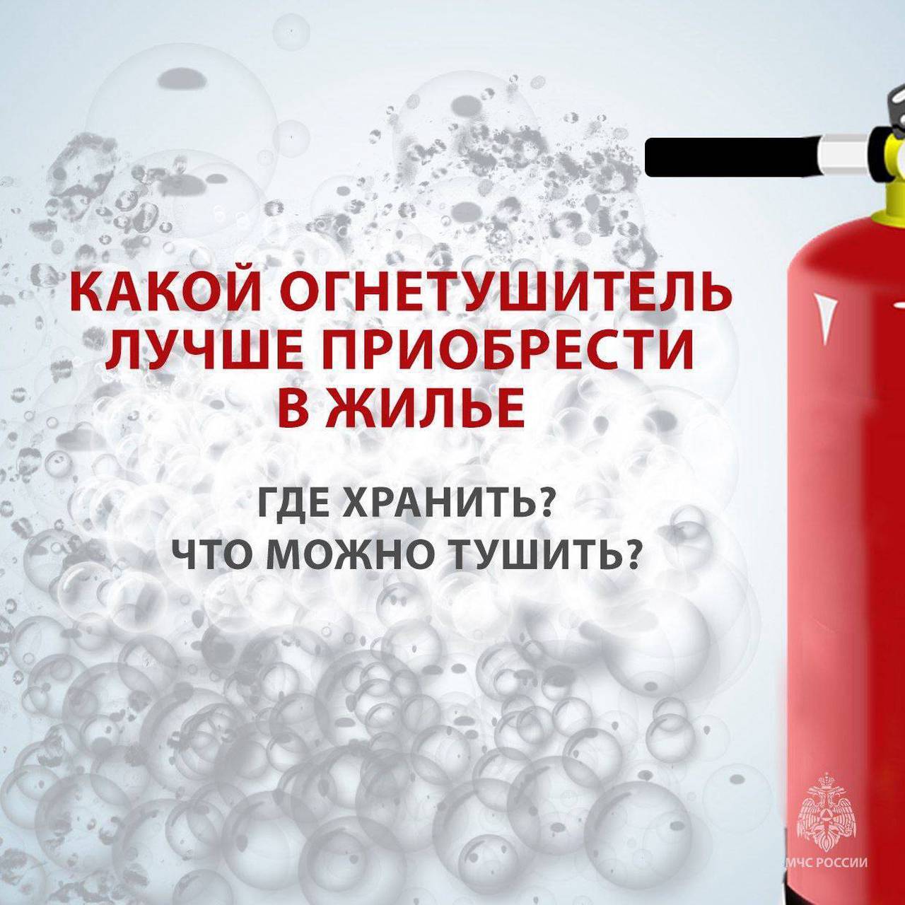 Фото: ГУ МЧС России по г. Москве