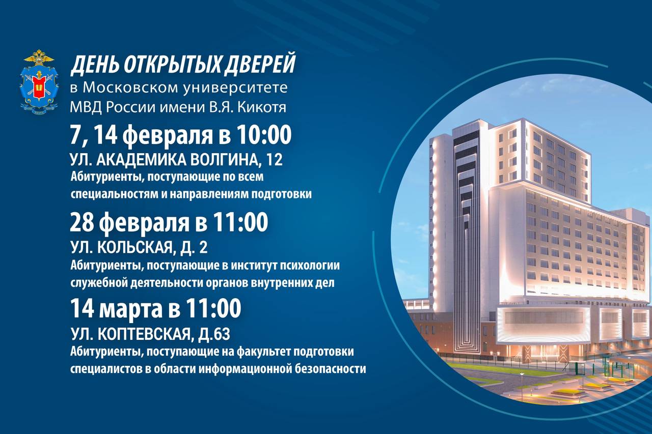 Фото: пресс-служба УВД