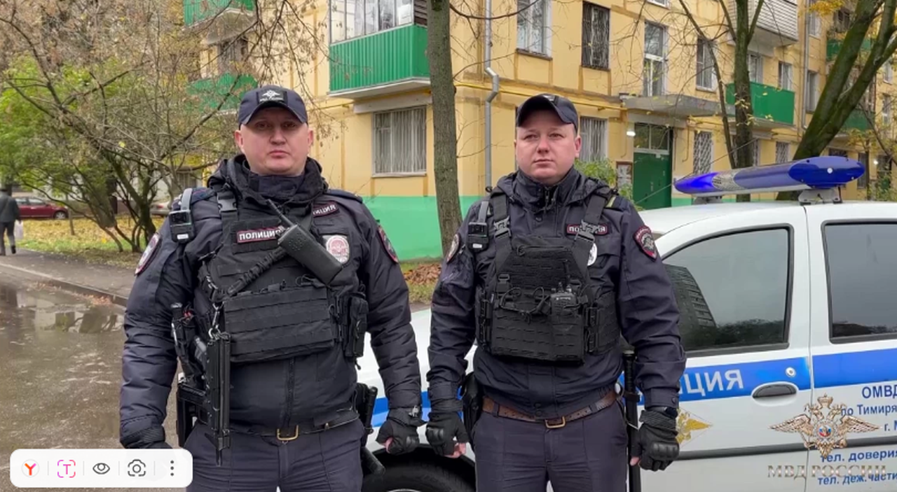 Фото: пресс-служба УВД