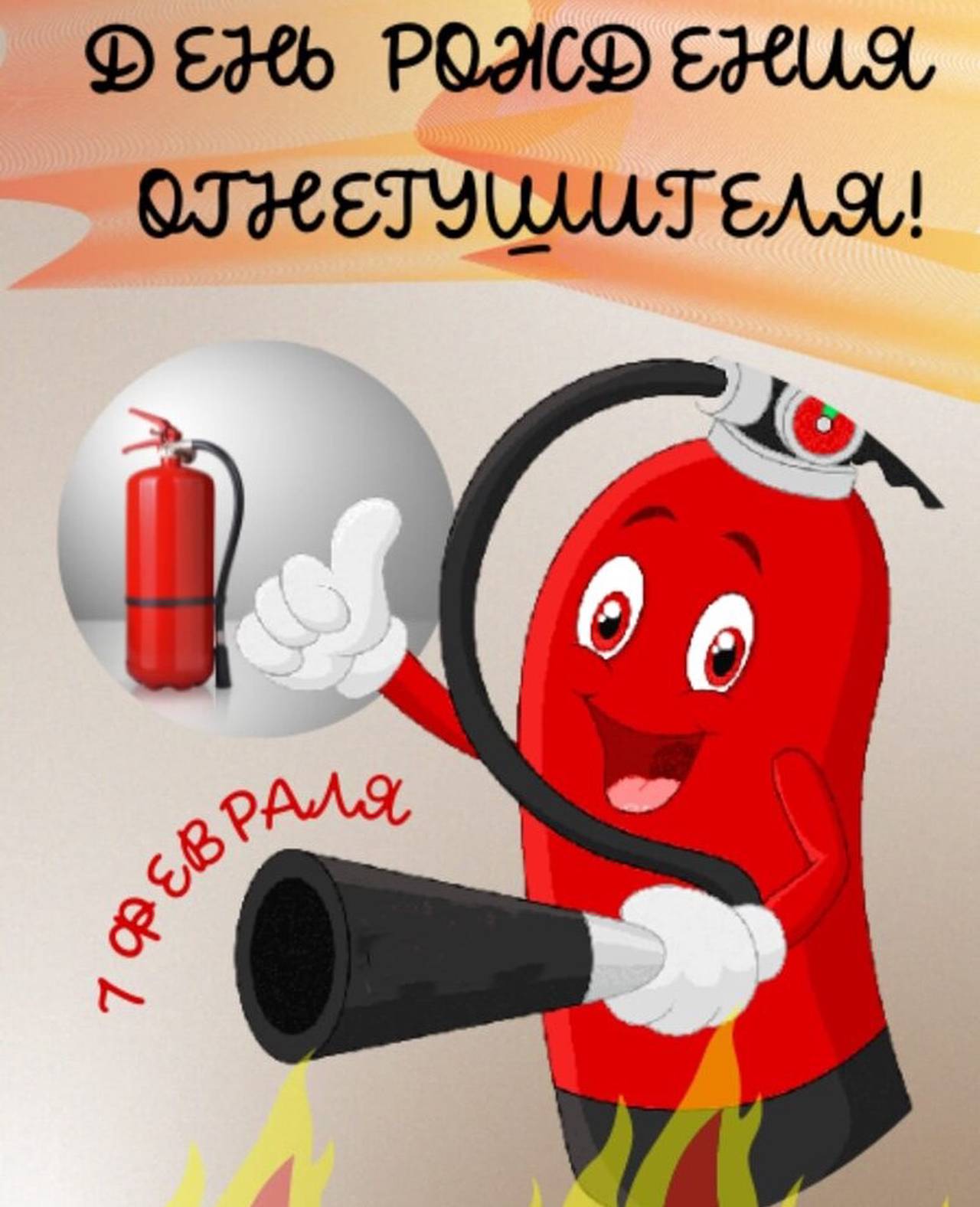 Фото: пресс-служба Департамента ГОЧСиПБ