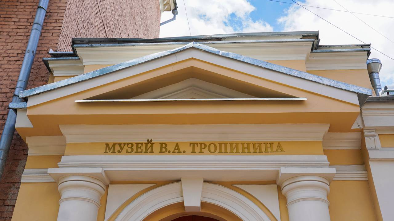 Посетители ознакомятся с коллекцией музея, в которую входят картины Василия Тропинина «Автопортрет с кистями и палитрой на фоне окна с видом на Кремль», «Кружевница», «Девушка с горшком роз», «Девочка с собачкой». Фото: Ксения Догонашева, «Вечерняя Москва»