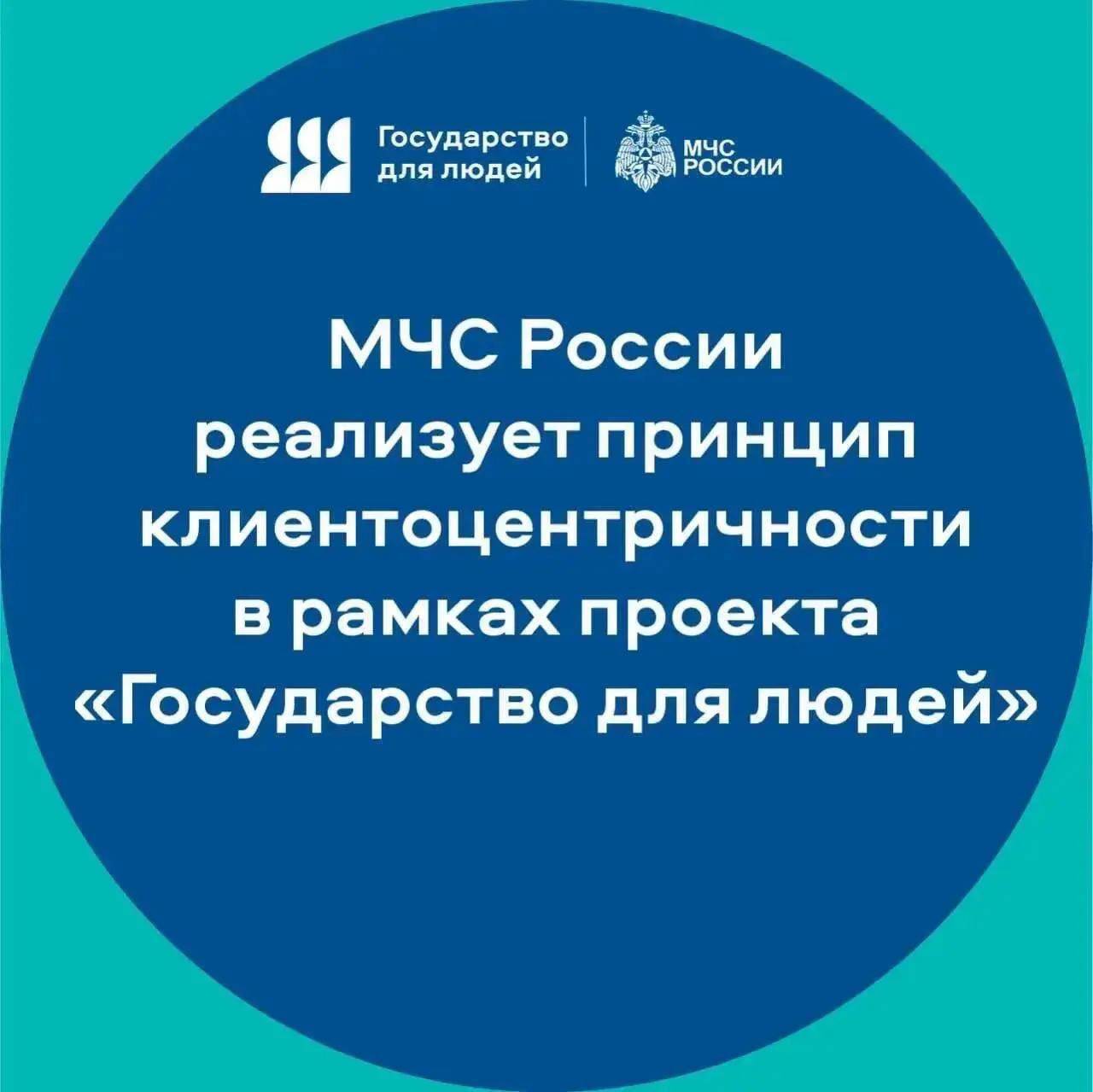 Фото: пресс-служба МЧС