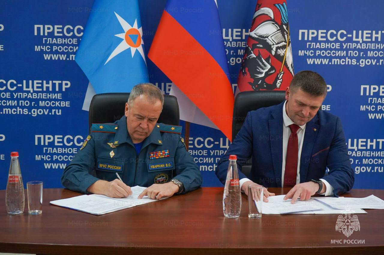 Фото: пресс-служба МЧС